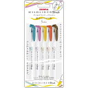 ゼブラ ラインマーカー マイルドライナーブラッシュ 和みマイルド色5色セット(WFT8-5C-RC-N)【ZEBRA MILDLINER Brush ラインマー...