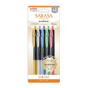 ゼブラ ジェルボールペン サラサクリップ0.5 デコシャインカラー 5色セット(JJ15-5C-SH)【ZEBRA SARASA CLIP ジェルボールペン】