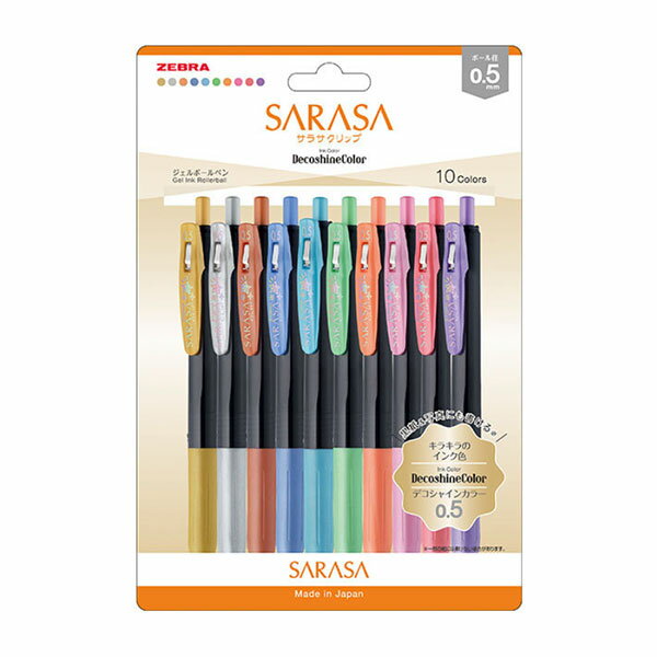 ゼブラ ジェルボールペン サラサクリップ0.5 デコシャインカラー 10色セット（JJ15-10C-SH）【ZEBRA SARASA CLIP ジェルボールペン】