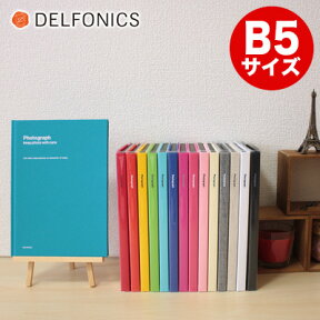 【ポイント5倍】デルフォニックス / PD フォトアルバム ベーシック B5（粘着台紙10枚）（PD07 / 500189）【DELFONICS アルバム 写真 粘着台紙 黒台紙 L判 2段 スリム 製本 デザイン おしゃれ かわいい カラフル】