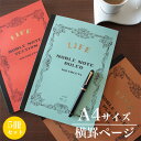 ライフ LIFE / ノーブルノート (A4サイズ・横罫ページ) 5冊セット (N37)