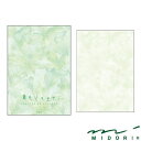 ミドリ MIDORI / 便箋 森色ノキモチ(20403006)