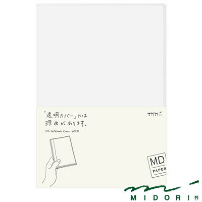 ミドリ MIDORI / MDノートカバー（A5）（49360006）