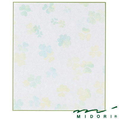 ミドリ MIDORI / カラー色紙（S）クローバー柄（33042006）