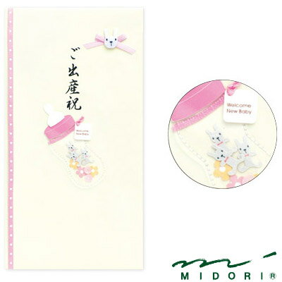 ߥɥ MIDORI /PC л Ӯ ԥ󥯡25198006