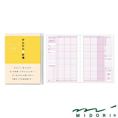 ߥɥ MIDORI /ȷA5˷ 󤿤ȷ12323006