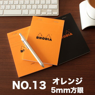 【メール便可 3冊まで】ロディア RHODIA / ブロックロディア No.13 A6サイズ (オレ