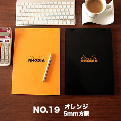 ロディア RHODIA / ブロックロディア No.19 A4+サイズ (オレンジ・5mm方眼)(cf19200)【メモ メモ帳 メモパッド デザイン おしゃれ】(3)