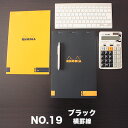 ロディア RHODIA / ブロック R No.19 A4+サイズ (ブラック・横罫線)(cf192012)【メモ メモ帳 メモパッド デザイン おしゃれ】