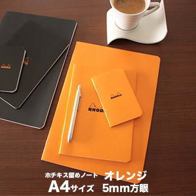 ロディア RHODIA / ホチキス留めノー