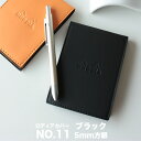 【メール便可 2冊まで】ロディア RHODIA / ロディアカバー エピュレ No.11 A7サイズ (ブラック・5mm方眼)(cf118119)【メモ帳 デザイン おしゃれ】