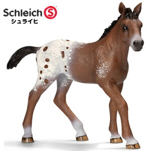 シュライヒ 動物フィギュア アパルーサ馬 仔 13733【Schleich 動物 フィギュア デザイン おしゃれ おもちゃ プレゼント インテリア ギフト】