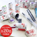 【メール便可 5個まで】エルバン J.HERBIN / 万年筆用インクカートリッジ 6本入り トラディショナルインク【万年筆 カートリッジインク 水性 インク 替えインク】