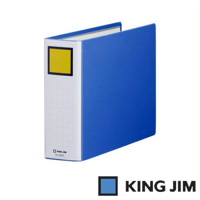 キングジム キングファイル スーパードッチ（脱・着）イージー A4 ヨコ型 とじ厚60mm （2486A 青）（A-00099）【KING JIM File パイプ式 チューブファイル ファイル】