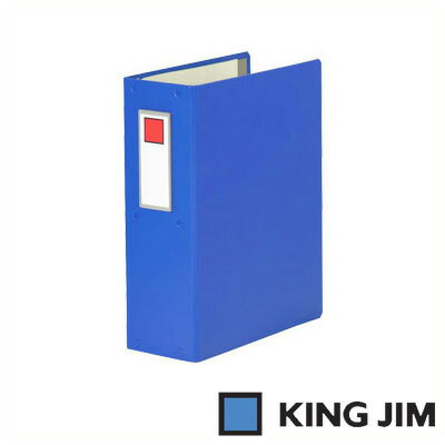 キングジム パイプファイル A4 タテ型 とじ厚80mm（C88-2 青）（A-00140）【KING JIM File パイプ式 厚型 チューブファイル ファイル】