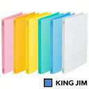 キングジム フラットファイル クイックイン(PP)A4 タテ型 とじ厚15mm(4432)【KING JIM File フラット式 薄型 フラットとじ具 ファイ...