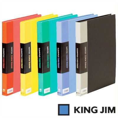 キングジム クリアーファイルカラーベースW B5 タテ型 40ポケット（122CW）【KING JIM File ポケット クリアーポケット ファイル】