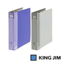 キングジム クリアーファイル 差し替え式(大量ポケット)A4 タテ型 50ポケット(3139-3)【KING JIM File ポケット クリアーポケット ファ...