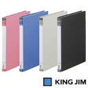キングジム リングバインダー BF A4 タテ型 内径17mm(667BF)【KING JIM File ポケット クリアーポケット ファイル】