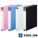 キングジム リングバインダー BF A4 タテ型 内径27mm(668BF)【KING JIM File ポケット クリアーポケット ファイル】