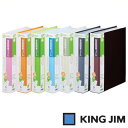 キングジム スキットマン 取扱説明書ファイル A4 タテ型 12ポケット（2632）【KING JIM File ポケット クリアーポケット ファイル】