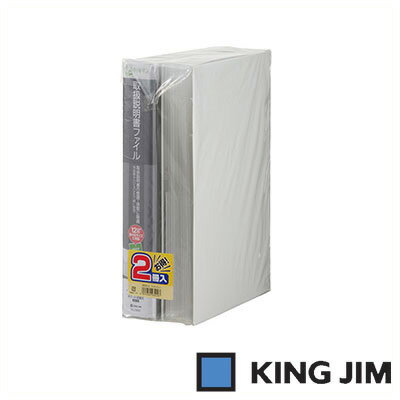 キングジム スキットマン 取扱説明書ファイル バンドルパック A4 タテ型 12ポケット（2633-2 ライトグレー）【KING JIM File ポケット クリアーポケット ファイル】