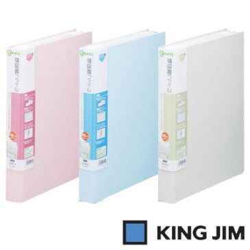 キングジム スキットマン 領収書ファイル A4 タテ型 48ポケット（2382）【KING JIM File ポケット クリアーポケット ファイル】