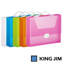 キングジム シンプリーズ キャリングケース グリップタイプ（透明）A4サイズ 収納幅70mm（294TSPW）【KING JIM キャリングケース ブリーフケース 収納ケース 書類ケース ボックスケース】