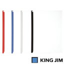 【在庫限り】キングジム レールファイル ハッサム A4 タテ型(502)【KING JIM ファイル プレッサファイル 薄型ファイル スライドクリップ】