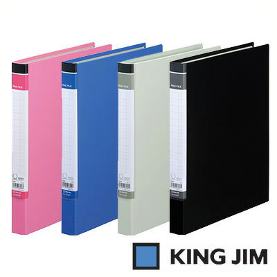 キングジム リングファイル BF A4 タテ型 内径19mm（602BF）【KING JIM File リング式 Oリング 薄型 リングファイル ファイル】