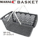 マハロバスケット クールグレイ (MB-019)買い物かご バスケット エコバッグ 大容量 レジカゴ 洗濯かご デザイン おしゃれ かわいい ハワイ 雑貨 MAHALO BASKET(4)