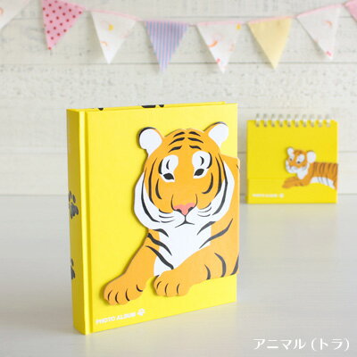 \ポイント5倍/フォトアルバム かわいい マークス コレクションアルバム・アニマル トラ(L判サイズ100枚収納可能)(CG-CAL26-YE)【MARK'S ...