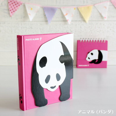 \ポイント5倍/フォトアルバム かわいい マークス コレクションアルバム・アニマル パンダ(L判サイズ100枚収納可能)(CG-CAL26-PK)【MARK'S...