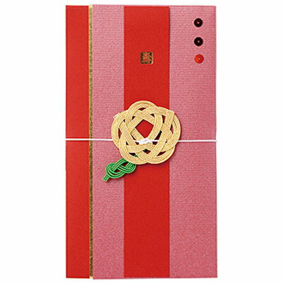 【メール便可 5個まで】【ご祝儀袋・金封】マークス MARK'S / 結婚祝・スタイリッシュ(レッド)（KNP-GB..