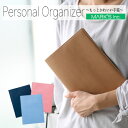 マークス システム手帳 A5サイズ ダイアリー バインダー トライアルリフィル入り 無地 A5 Personal Organizer【MARK 039 S スケジュール帳 デザイン おしゃれ かわいい 「第28回 日本文具大賞2019」グランプリ】