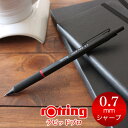 【メール便可 2個まで】\シャープペン 0.7/ロットリング ROTRING / ラピッドプロ メカニカルペンシル 0.7mm ブラック(1904257)【製図...