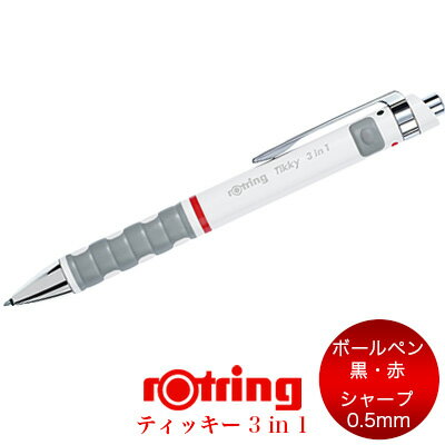 【メール便可 2個まで】ロットリング ROTRING / ティッキー 3 in 1 マルチペン（ホワイト）（1904451）【輸入筆記具 デザイン おしゃれ 多機能ペン】