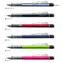 トンボ鉛筆 シャープペンシル モノグラフ 0.3mm（DPA-131）【TOMBOW MECHANICAL PENCIL フレノック式 クリップノック式 回転繰り出し式消しゴム付 フレロック機構付】