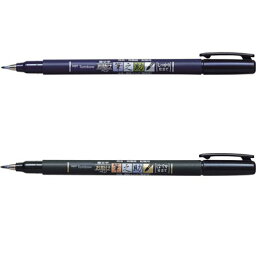 トンボ鉛筆 筆文字サインペン 筆の助 しっかり仕立て・しなやか仕立て（GCD）【TOMBOW MARKING PEN 筆文字サインペン 水性マーキングペン】