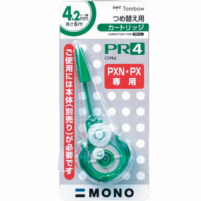 トンボ鉛筆 モノPXN用カートリッジ PR4 テープ幅4.2mm (CT-PR4.2)（A-30369）【TOMBOW MONO PXN CORRECTION TAPE 修正テープ 詰め替え カートリッジ】 2