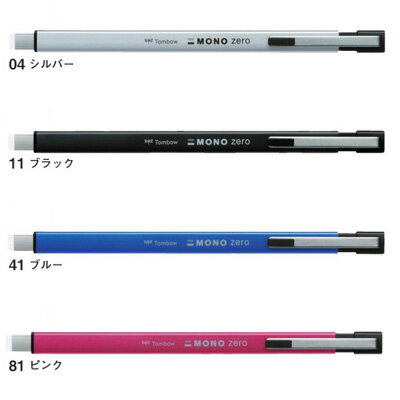 ں߸˸¤ۥȥܱɮ ۥä Υ ᥿륿 (EH-KUMS)TOMBOW MONO zero METAL TYPE ERASER ä