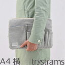 バッグインバッグ trystrams CASE SERIES トライストラムス A4サイズ 横 コクヨ（THM-MM04M）オーガナイザー 大きめ BAGINBAG【デザイン おしゃれ KOKUYO】