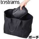 トライストラムス バッグインバッグ レディース ポーチ S trystrams pouch GT600 トライストラムス ポーチ コクヨ（THM-MM11D）オーガナイザー バッグインバッグ 小さめ BAGINBAG【デザイン おしゃれ KOKUYO】