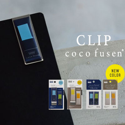 【メール便可 6個まで】カンミ堂 クリップココフセン Mサイズ （CF-700）【フセン ふせん 付箋 かわい..