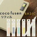 【メール便可 10個まで】カンミ堂 ココフセン BASIC 詰め替えリフィル M【フセン しおり 栞 ブックマーク ふせん 付箋 かわいい メモ クリップ kanmido デザイン おしゃれ coco fusen BASIC】