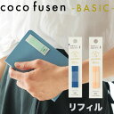 【メール便可 10個まで】カンミ堂 ココフセン BASIC 詰め替えリフィル S【フセン しおり 栞 ブックマーク ふせん 付箋 かわいい メモ クリップ ka...