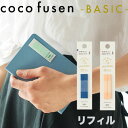 【メール便可 10個まで】カンミ堂 ココフセン BASIC 詰め替えリフィル S【フセン しおり 栞 ブックマーク ふせん 付箋 かわいい メモ クリップ kanmido デザイン おしゃれ coco fusen BASIC】