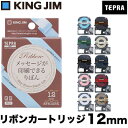 キングジム KING JIM / リボン ラベルライター テプラ プロ TEPRA PROシリーズ用 テープカートリッジ (SFR12) (12mm幅)ヒトトキ HITOTOKI ガーリーテプラ