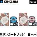 キングジム KING JIM / リボン ラベルライター テプラ プロ TEPRA PROシリーズ用 テープカートリッジ (SFR9) (9mm幅)ヒトトキ HITOTOKI ガーリーテプラ