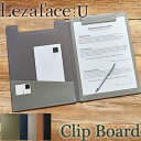 キングジム KING JIM / Lezaface U レザフェスU クリップボード (カバー付き)A4(No.1932LU)